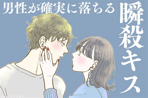 ディープ キス 口臭